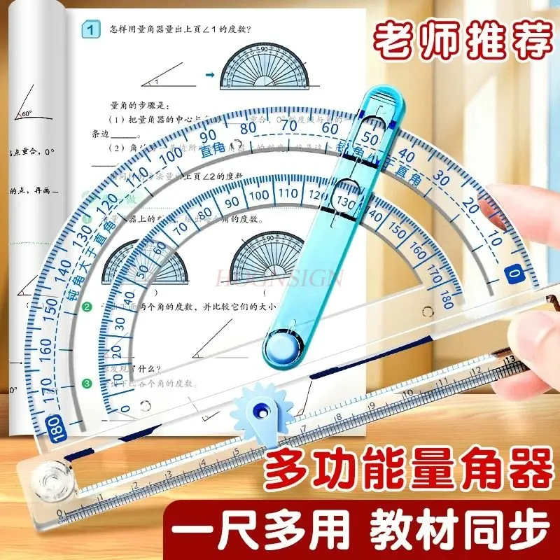 1개 180도 각도기, 활성 각도, 교육 도구, 각도 인식, 직각, 예각, 오각, 시연 도구