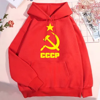 سترة بقلنسوة للجنسين من المطرقة السوفيتية ونجمة المنجل 2025، عصرية، طباعة عالية الجودة، رياضية مريحة وفضفاضة للجنسين