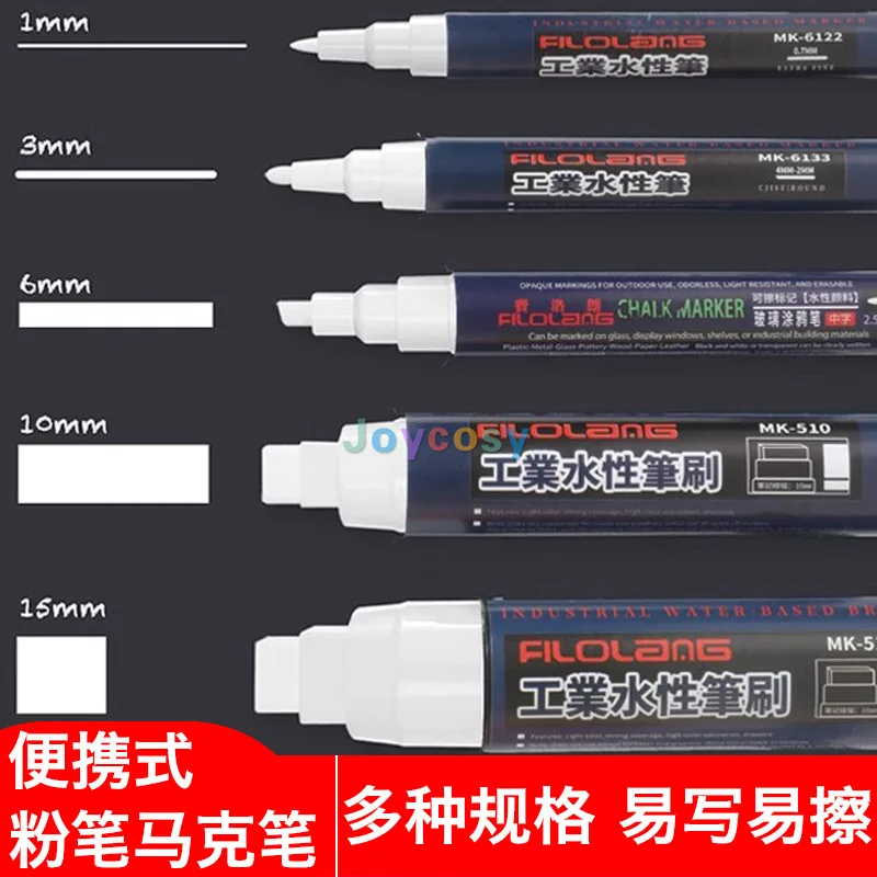 12개입 필로랑 화이트 분필 마커 지울 수 있는, 수성, 창문, 유리 보드 및 산업용 1.0mm 강력한 접착력으로 선명한 표시