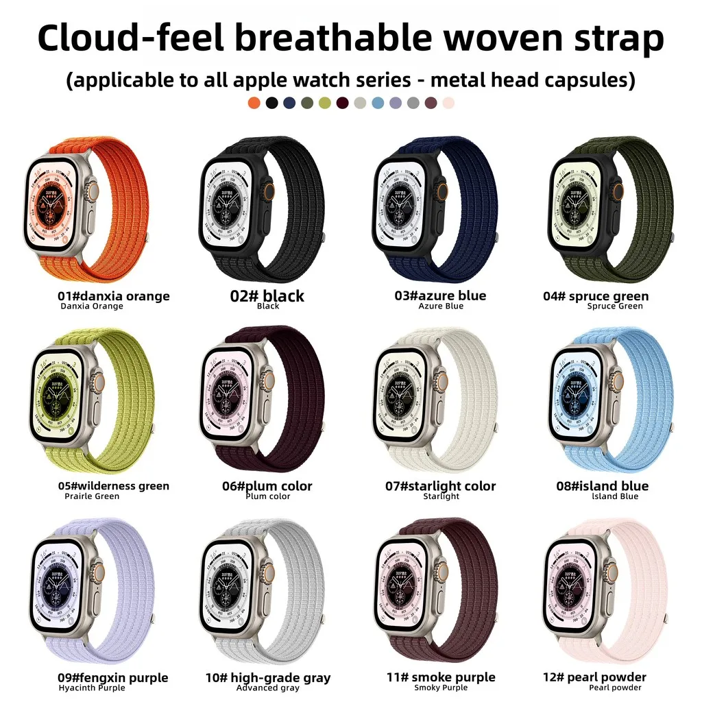 Nylon Loop Strap Sports Band