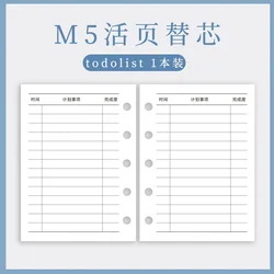 Elegant PU Leather Loose Leaf Notebook with Detachable Handbook and Card Holder Planner (To do list 80sheets)