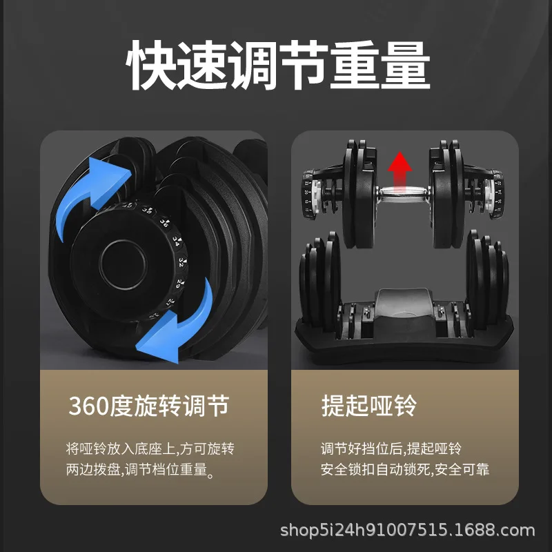 Home Fitness Equipment Fast Adjustable Dumbbell 40kg 17 Gears 90 Lbs 조정 가능한 덤벨