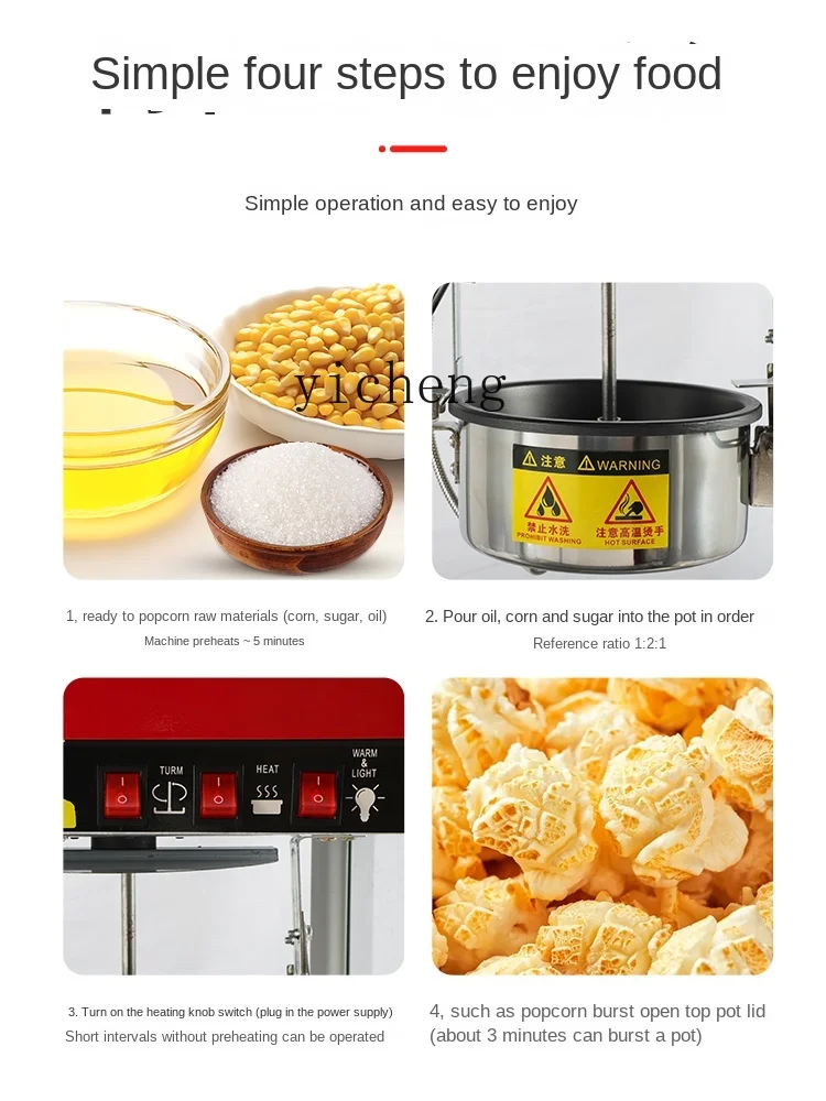 XL Popcorn Machine Commercial Stall New Automatic Small Popcorn Machine Pot Dedicated 3