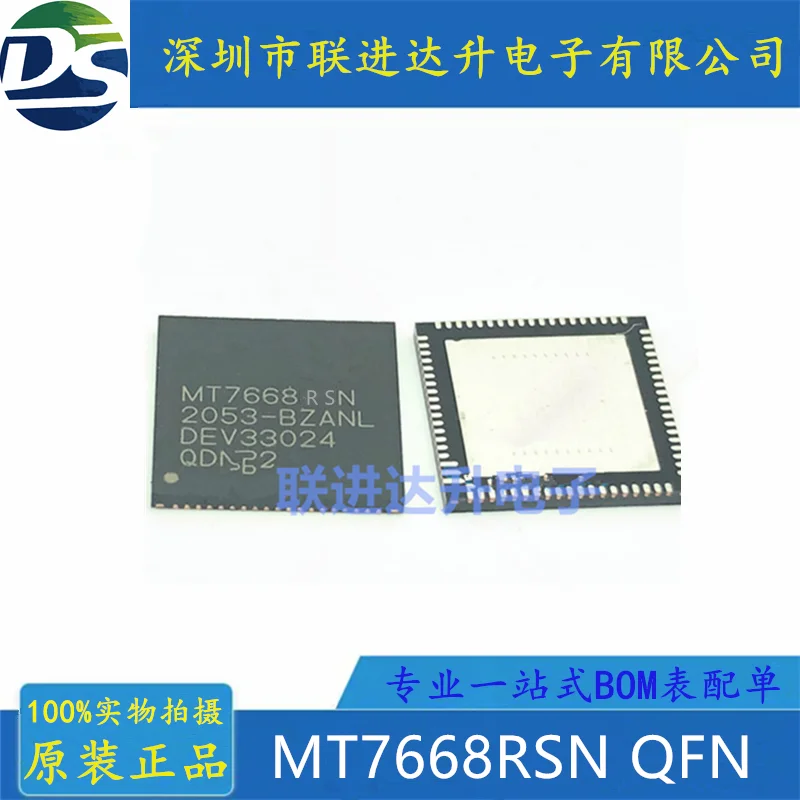 

1 шт./лот MT7668RSN QFN, новый товар в наличии