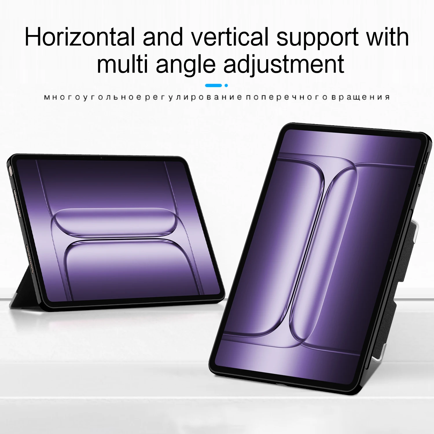 Shockproof Stand Cover