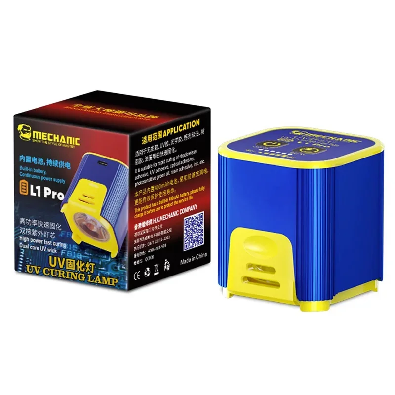 MECHANIC L1 Pro UV 경화 램프, 휴대폰 수리용 지능형 고출력 더블 코어 고속 경화 수리 조명