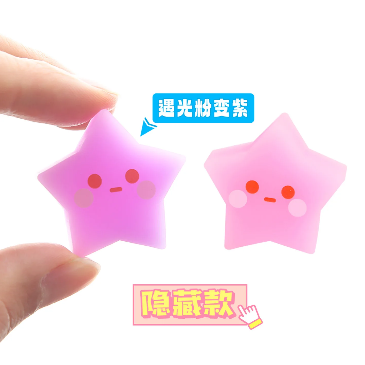 Constellation Eraser 12 Cute Pentagram Eraser PVC Gel Clean and Mess Student Exam Stationery Office Sketch Soft pencil eraser