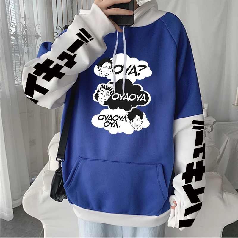 Oya Oya Oya Haikyuu Suna Rintaro\\Kuroo Tetsurou Cartoon Print Men Hoodies  Women Kawaii Clothes Oversized Harajuku Sweatshirt Top - AliExpress