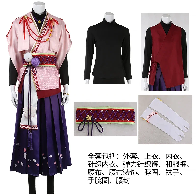Game Ensemble Stars Oukawa Kohaku Cosplay Costume Fancy Sakura Kimono Party Outfits Halloween Carnival Uniforms Custom Made