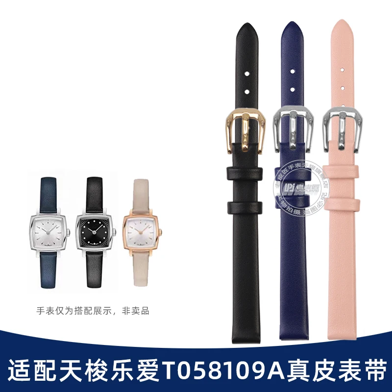 Exclusive Stainless Steel 20 mm Watch Band T059.528.11.031.00_K0031785 main image 1