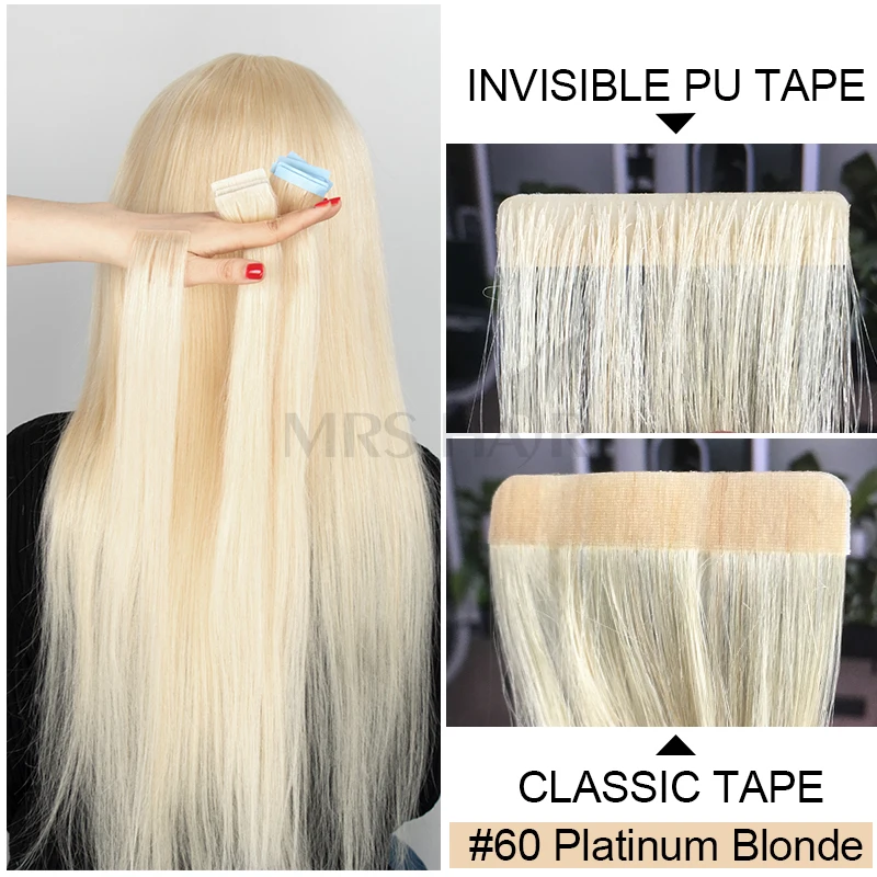 Invisible Tape in Hair Injection Tape in Human Hair Extensions #60 PU Weft On 10pcs/pack Only Add Volume For Side
