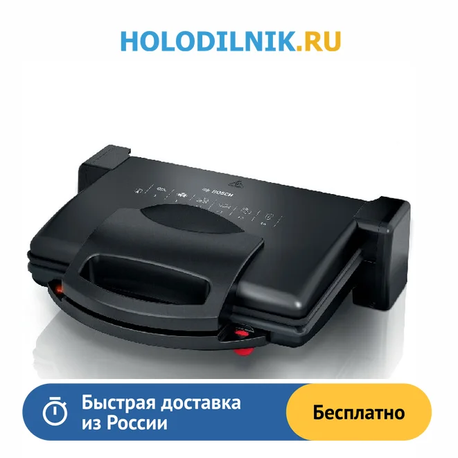 Electric Grills & Electric Griddles Bosch 0349237 Home Appliances