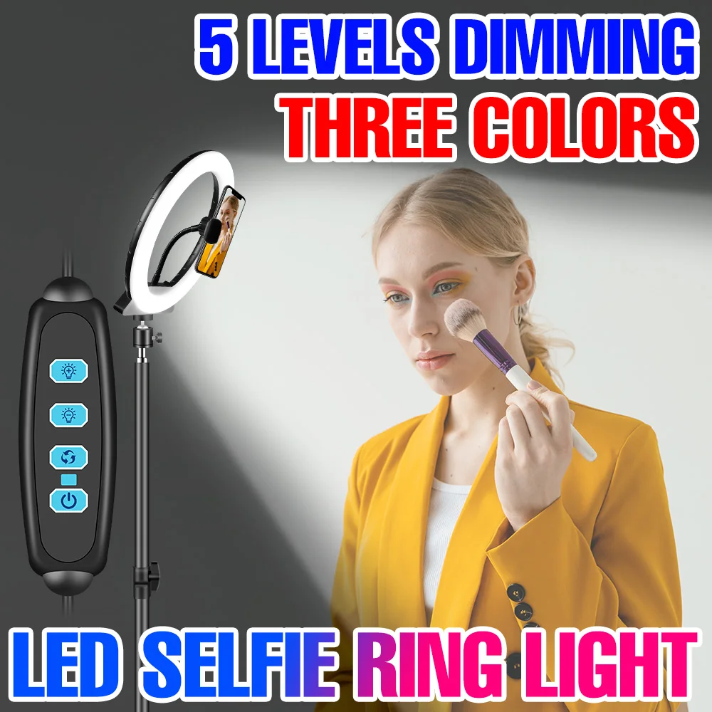 Кольцевой светодиодный светильник для селфи, лампа с регулируемой яркостью, со штативом, 5 В, зарядка через Usb, 3 цвета