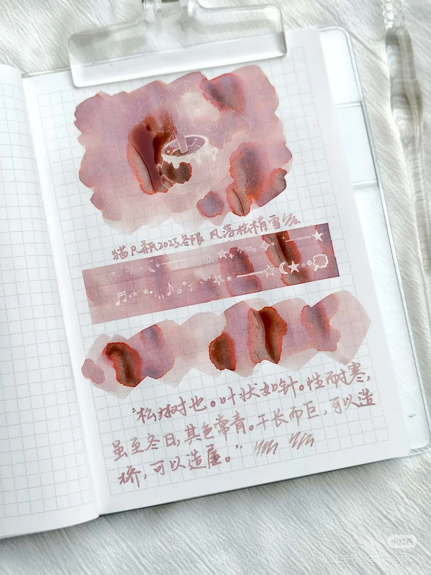 KittyInkpot Winter Limited Edition 컬러 5/35ml 쉰 만년필 잉크 그라데이션 컬러 잉크 학교 사무용품 문구