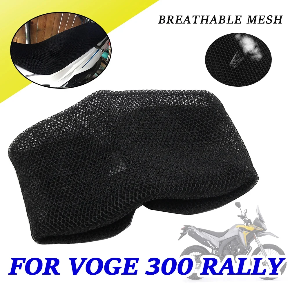 Motorcycle Accessories Seat Cushion Cover Thermal Protection Guard Mesh For LONCIN VOGE 300 RALLY 300 GY 300RALLY RALLY300 300GY frame slider anti crash ball engine protection for loncin voge 300ac 200ac 500ac 500ds 500r motorcycle voge 300ac