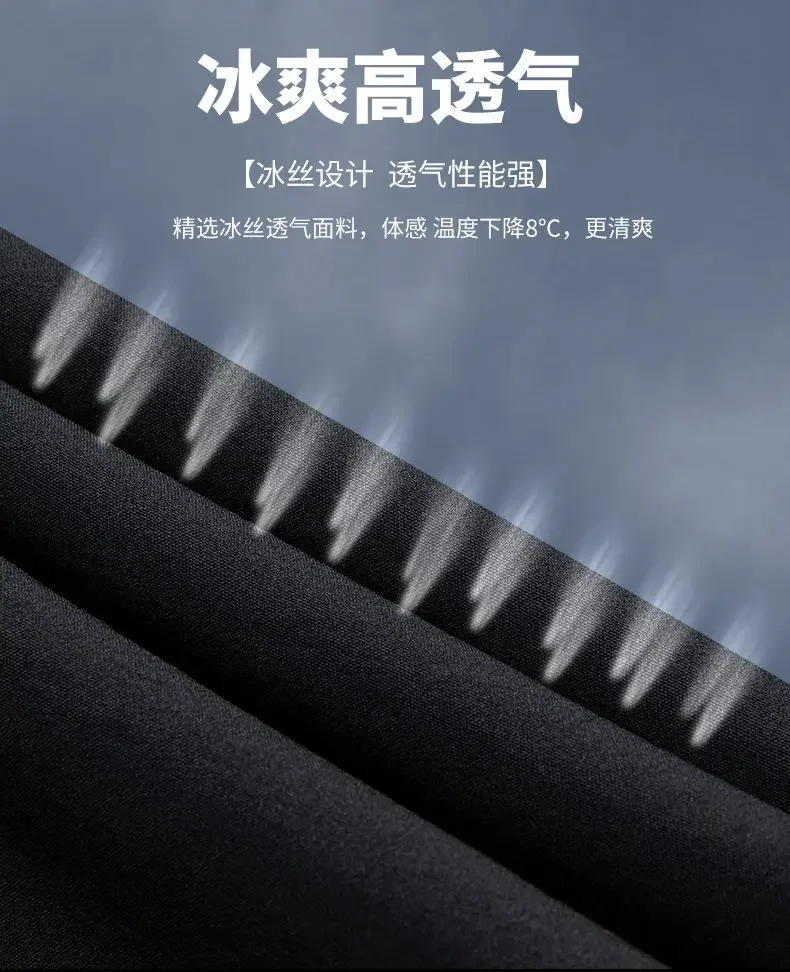 Ice Silk Pants Men's Summer Ultra-thin Cooling Quick-drying Sports Casual Pants Loose Air Conditioning