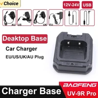 UV-S22 Pro V2 Charger Baofeng Battery Dock UV-9R Plus UV-9R PRO UV-68 UV-98 GMRS-9R UV-XR GT-3WP Walkie Talkies Radios accessory 1