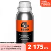 Изображение товара 0