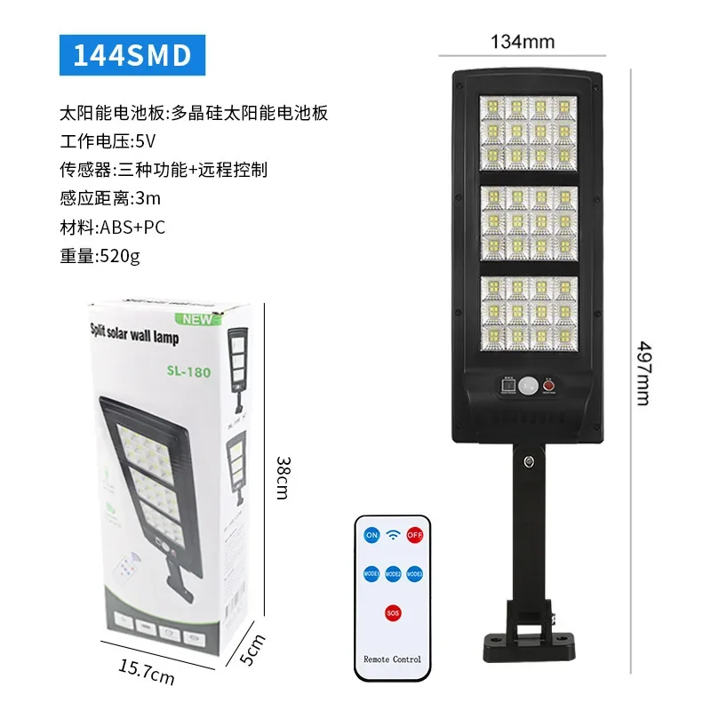 인체 유도 벽 램프, 야외 조명, 정원 램프, 벽 리모컨, 태양광 야외 조명, 144led