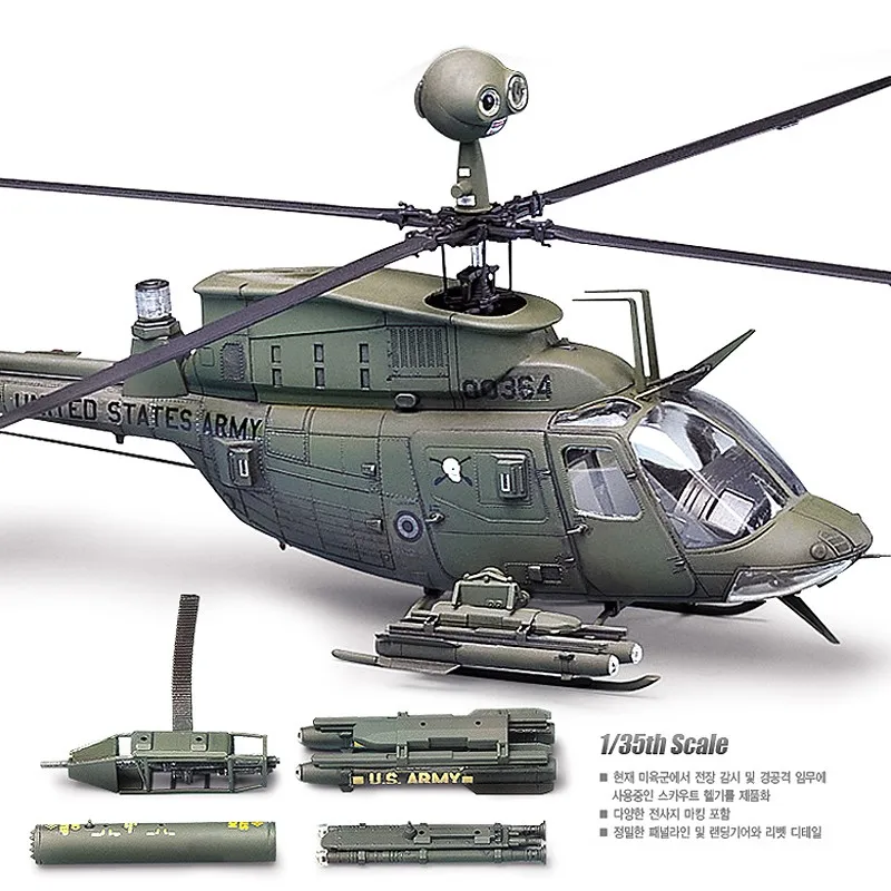 ACADEMY 12131 1/35 Scale Model U.S. Army OH-58D BLACK DEATH 