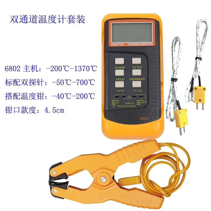 6802 II Dual Channel K Type Digital Thermocouple Thermometer Measurement  Gauge