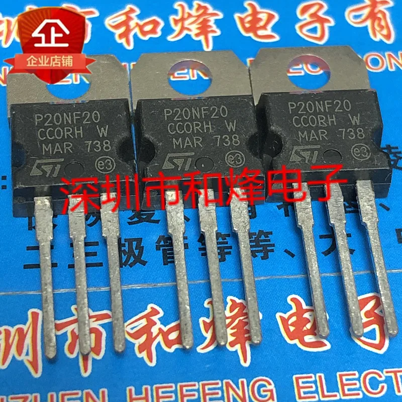 

30pcs original new P20NF20 STP20NF20 TO-220 200V 18A