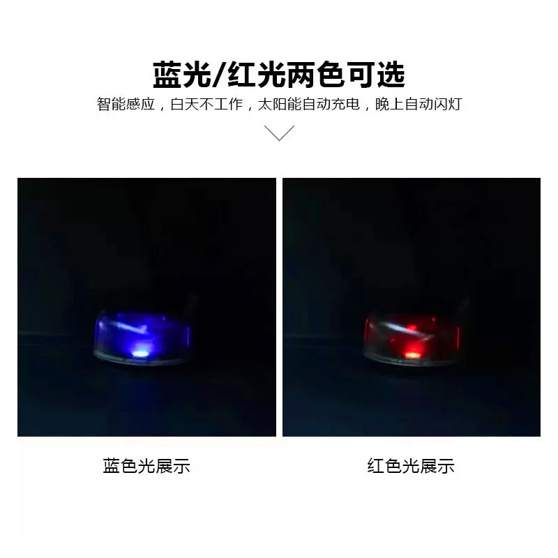 Solar Fake Security Light 5
