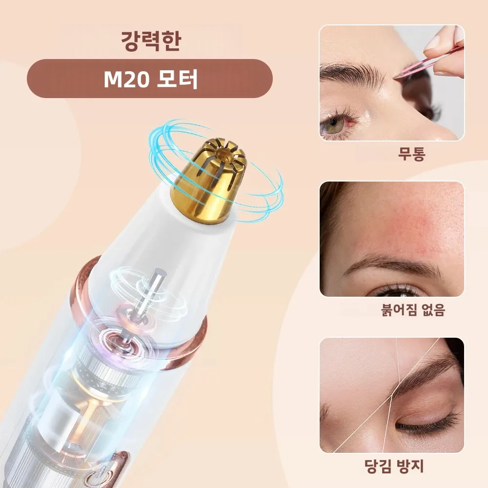 남녀공용 코털/눈썹 정리기, 2 in 1 전기 얼굴털 제모기, 스테인리스 스틸 칼날, 세척 가능 USB 무선