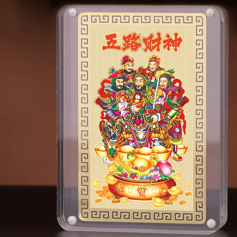 Gold Card Five Way God Of Wealth Metal Buddha Carvin Five Way Card Aluminum Magnesium Alloy Bring Wealth Pray For Blessings