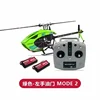 Goosky S1 Bnf/rtf 6ch 3d Stunt Double Brushless Motor Direct Drive Motor Flybarless Direct-drive Rc Helicopter Toys Gifts 4
