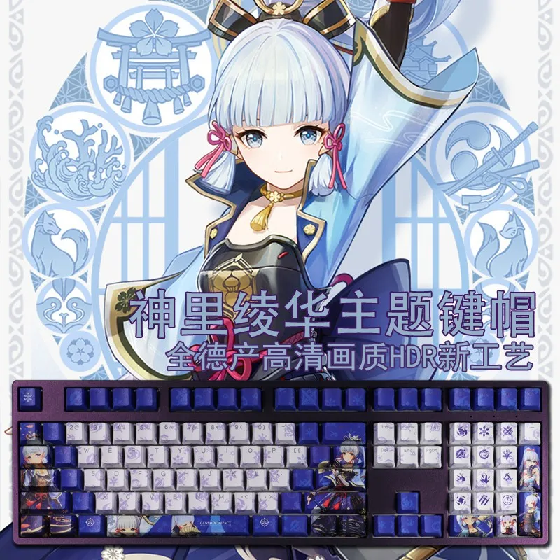 Teclas Conjunto Lados Pbt Tintura Subbed Keycaps Anime dos Desenhos Animados Gaming Keycap Backlit para Genshin Impacto Kamisato Ayaka 108