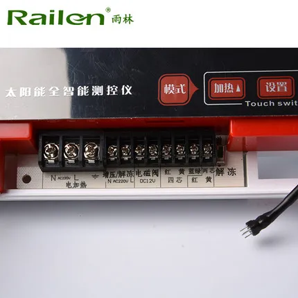 Yulin Q7 full intelligent controller solar water heater automatic instrument display solar measurement and control instrument