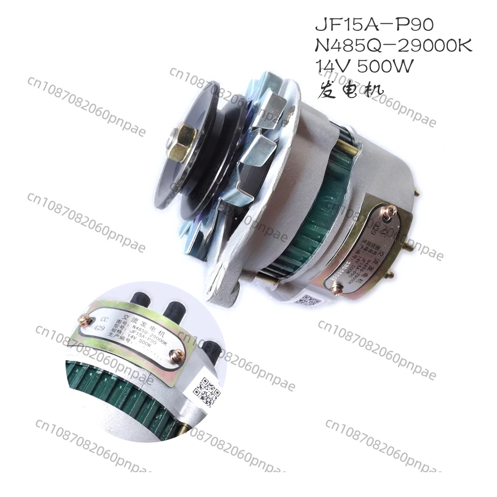JFWZ19-12 14V 1000W N485Q-29000K JF15A-P90, alternator for