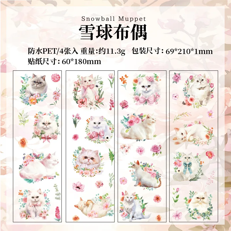 pink-4sheets