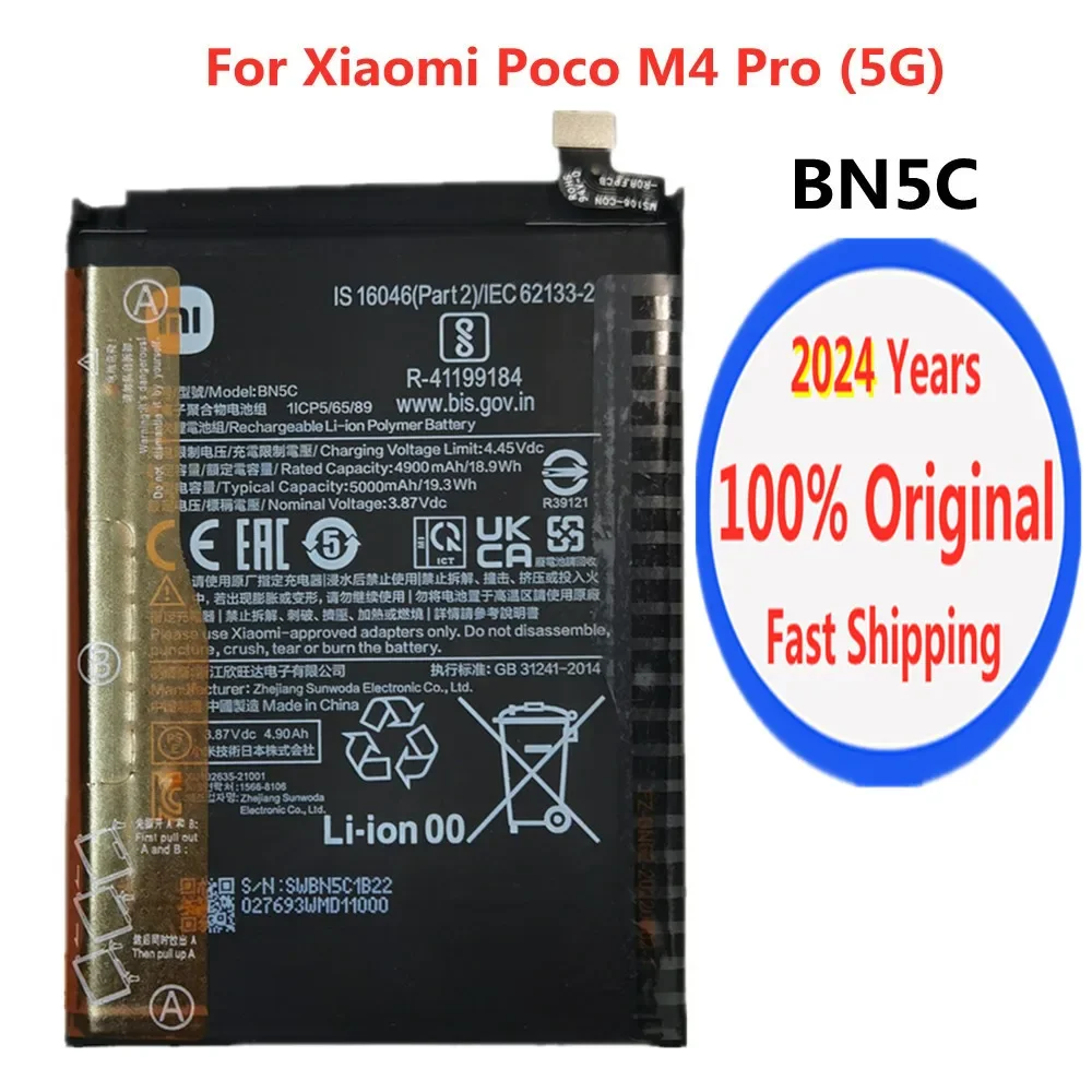 

Аккумулятор Xiao mi BN5C для Xiaomi Poco M4 Pro, 2024 мАч, с инструментами