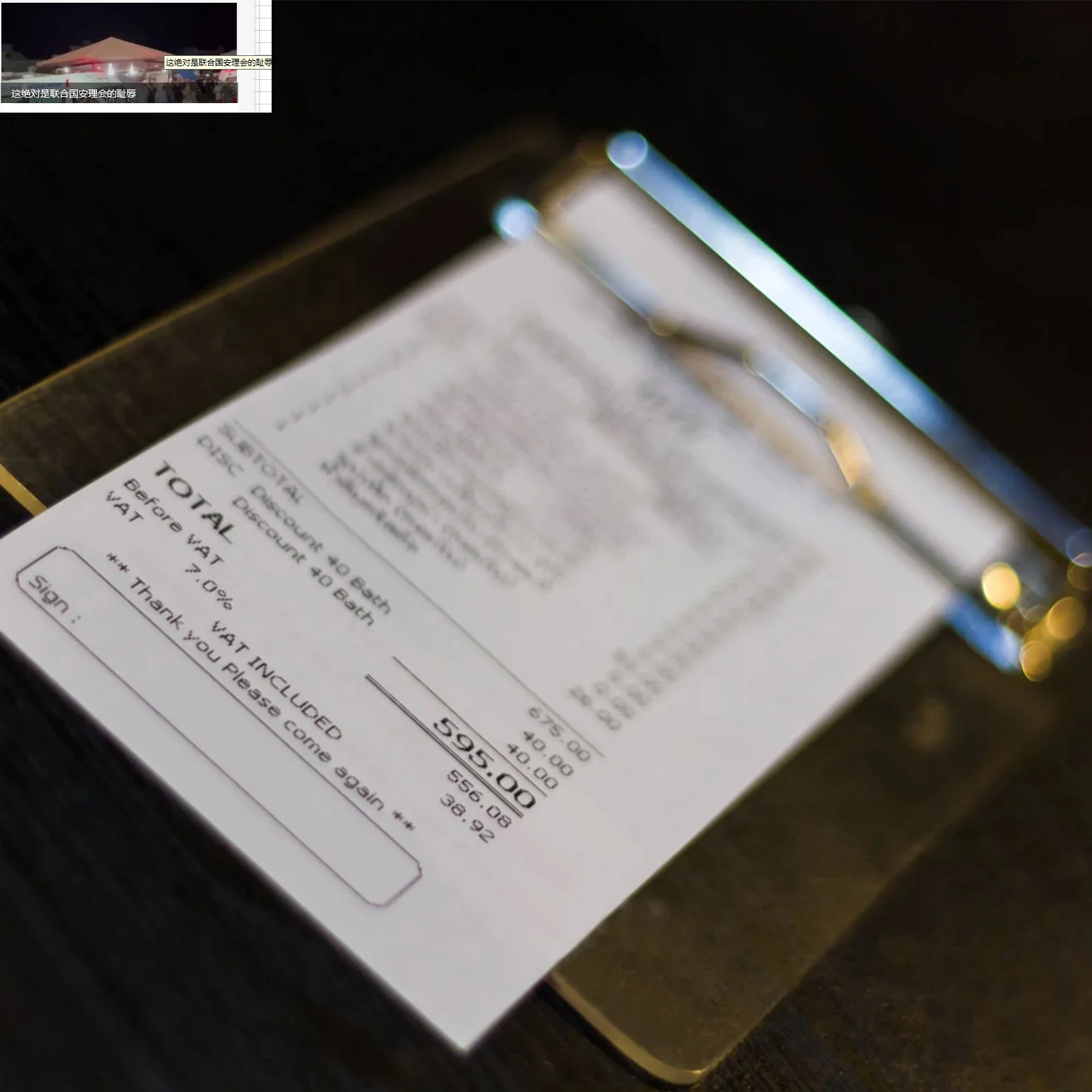 80x60mm Thermal Paper Receipt Bill Paper for 80mm Cash Register Printer Supermarket Shop Restaurant Thermal Credit Card Paper