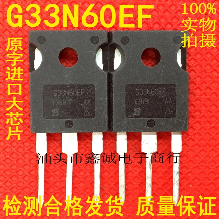 

Бесплатная доставка G33N60E SIHG33N60E-GE3 600V33A 10 шт.