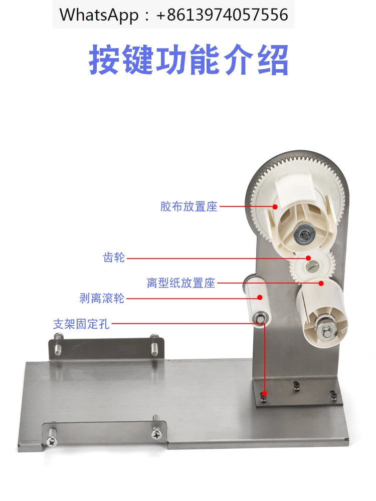 

ZCUT-9 peeling bracket fully automatic tape cutting machine acetic acid adhesive tape aluminum foil paper separation equipment