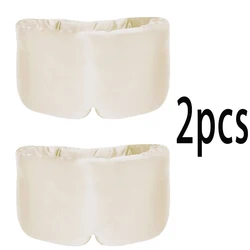 Luxurious Silk Sleep Mask - Ultra - Soft Eye Cover (Champagne - 2PCS)
