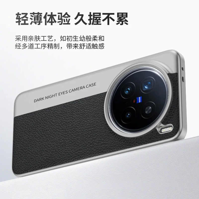 New Luxury Leather Case For VIVO X200 Pro MINI  Camera Style PC Back Cover For VIVO X200Pro Simple Shockproof Bumper Funda 3
