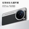 New Luxury Leather Case For VIVO X200 Pro MINI  Camera Style PC Back Cover For VIVO X200Pro Simple Shockproof Bumper Funda 3