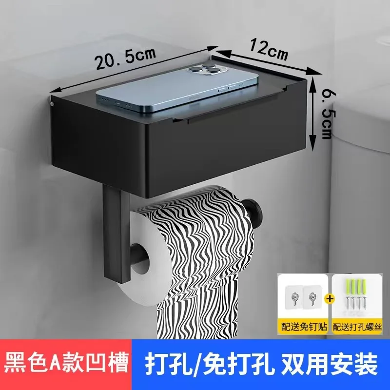 Stainless Steel Wipes Holder Toilet Multi-functional Tissue Holder Black Wipes Paper Towel No Punching