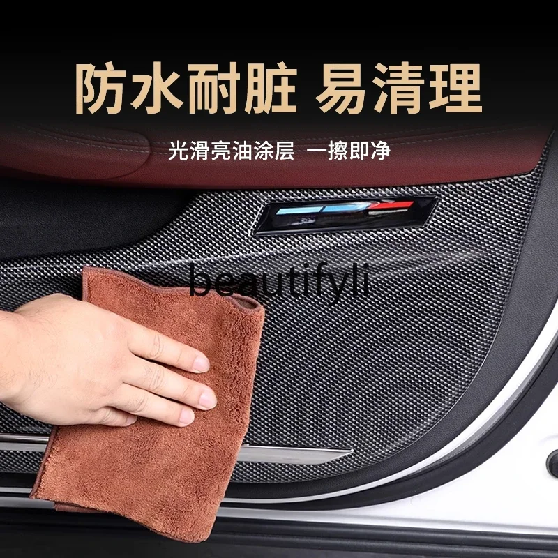 Suitable for 3 Series 5 Series i3x1x3x4x5 door kick pad fully enclosed protective plate carbon fiber modification