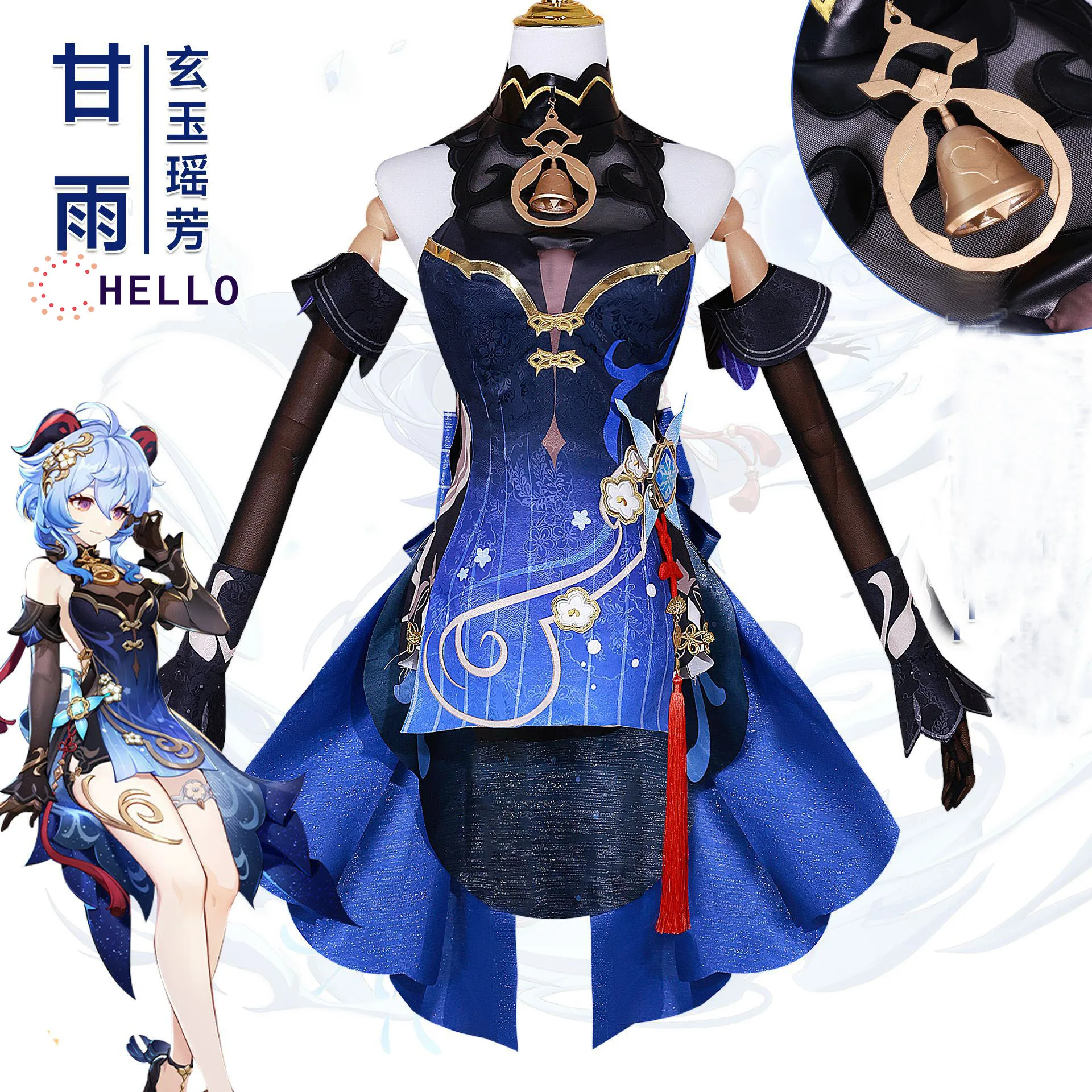 

Ganyu Genshin Impact New Year's Sea Lantern Festival Skin Cosplay Costume Game Suit Cos Uniform Halloween Party Outfit Women