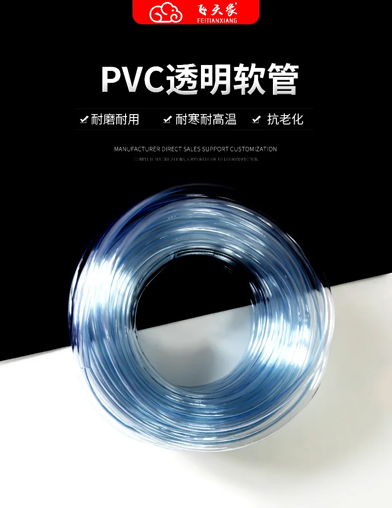 clear pvc hose pipe flexible tubing