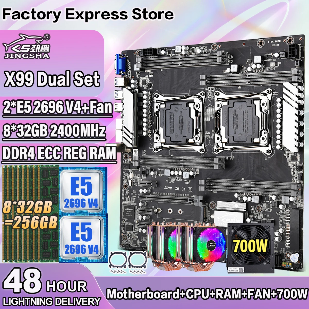冷却ファン付きX99　マザーボードセット X99デュアルマザーボードアセンブリ,冷却ファン,8x32GB, 256GB