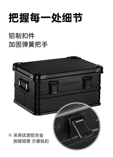 Naturehike-BLACKDOGアウトドア44Lアルミニウム合金収納ボックス雑貨 