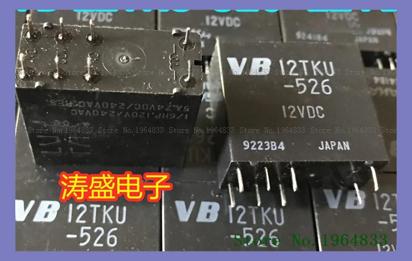 

VB 12TKU-526 12VDC 8