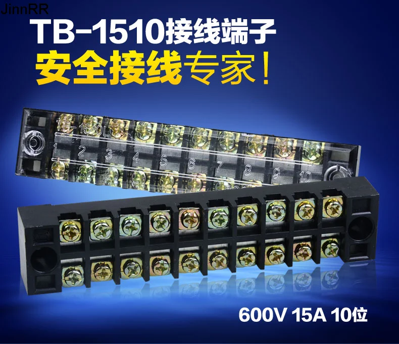 

10 шт. фиксированная Клеммная колодка tb1510 15A 600v10, Клеммная колодка, Клеммная колодка