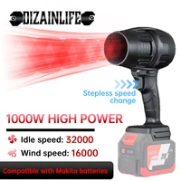 1000W Turbo Fan Violent Air Gun 500g Thrust Stepless Speed High Power Turbofan Leaf Blower Handheld Jet Fan for Makita Battery 1